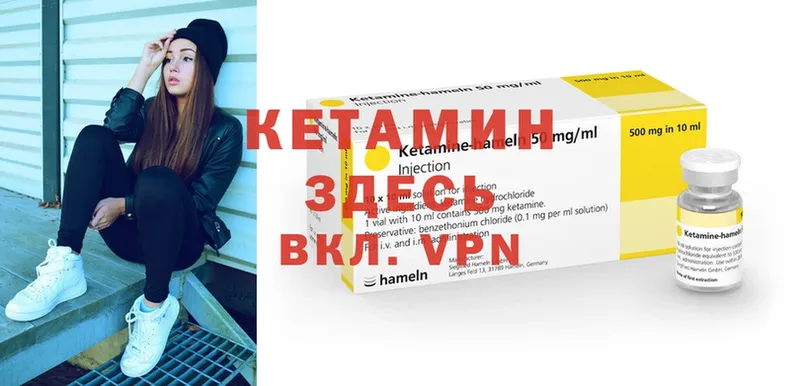 omg вход  Морозовск  нарко площадка Telegram  КЕТАМИН ketamine 