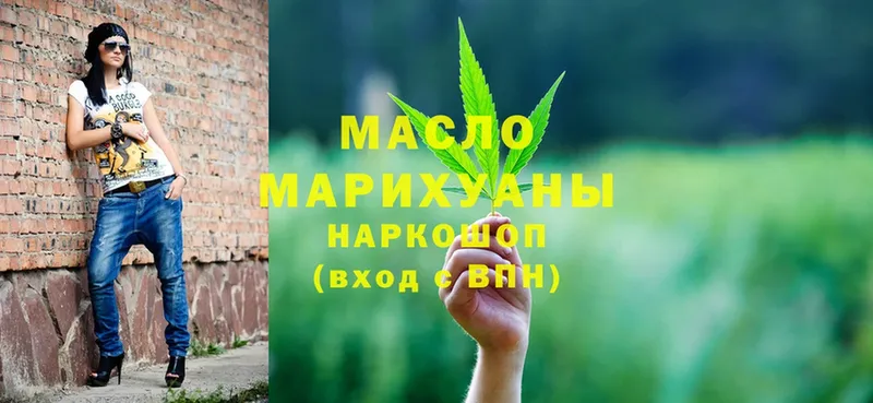 Дистиллят ТГК Wax  Морозовск 